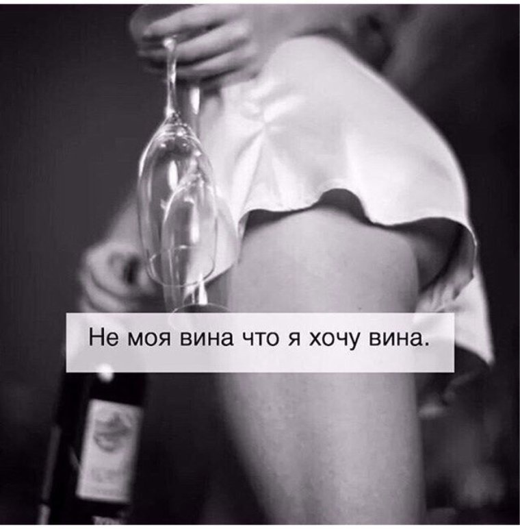 Взглянув трезво на некоторые вещи понимаешь надо выпить