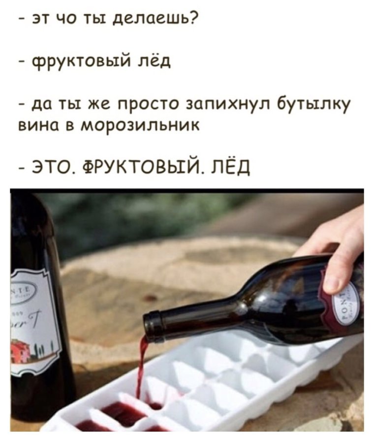 Стихи о вине