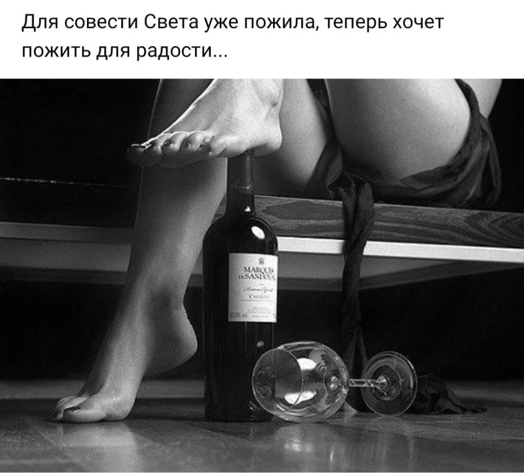 Смешные шутки про вино