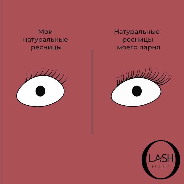 Длинные нарощенные ресницы