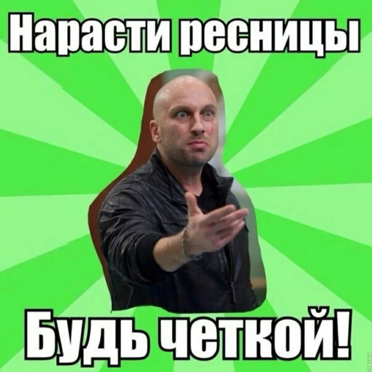 Реснички мультяшные