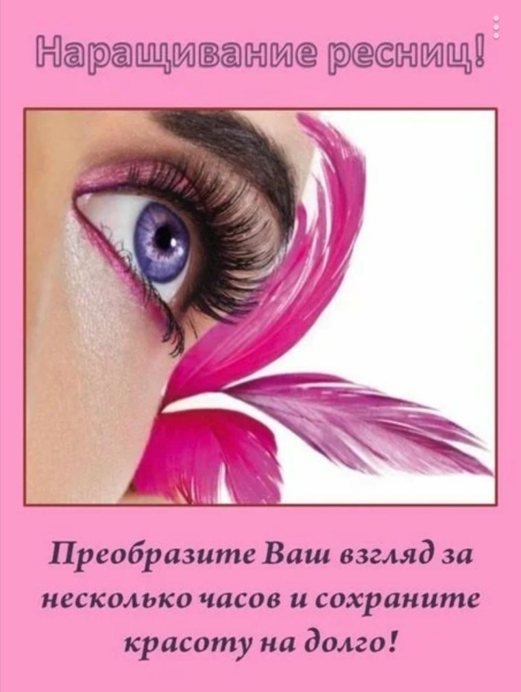 Ариана Гранде аримоджи