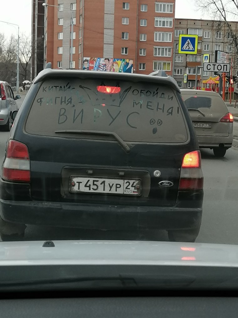 Значок Рено прикол