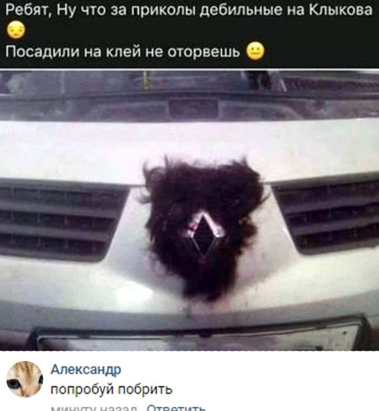 Красный Рено Логан прикольные