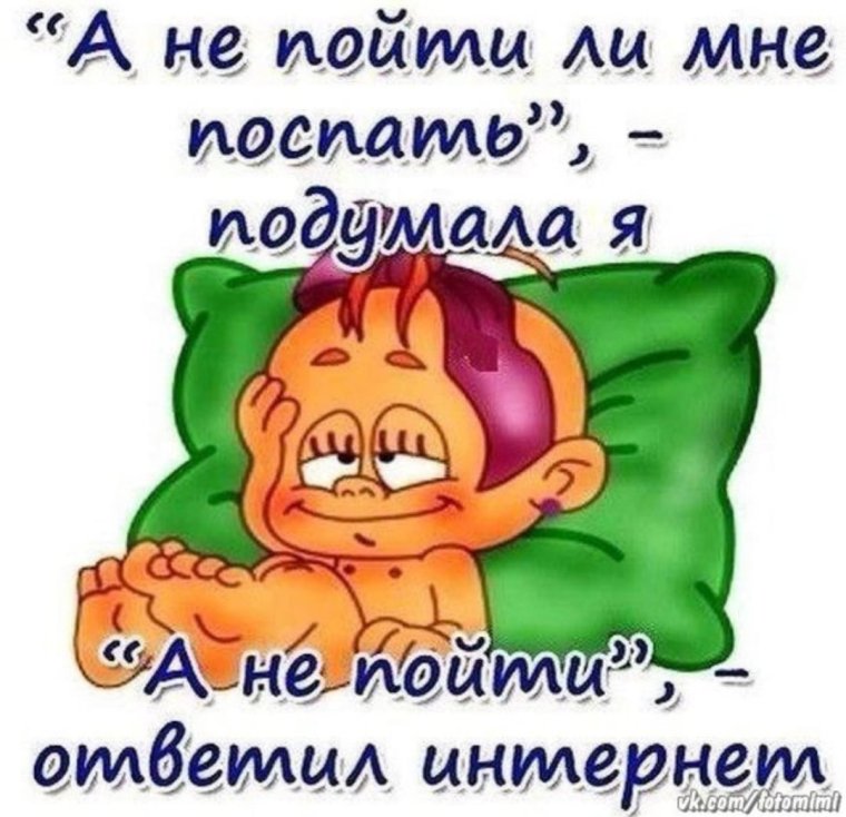 Открытки спокойной ночи сыну