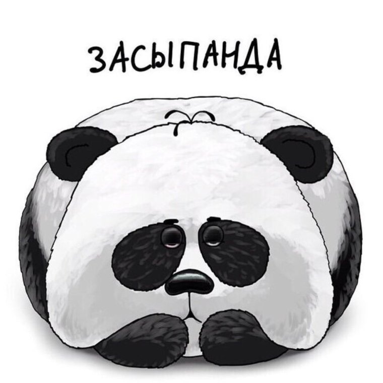 Бессонница карикатура