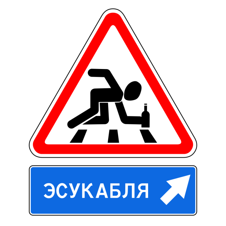 ТОП видео Youtube: танцы и эротика на дорожных знаках в Польше ТОП видео Youtube: танцы и эротика на дорожных знаках в Польше