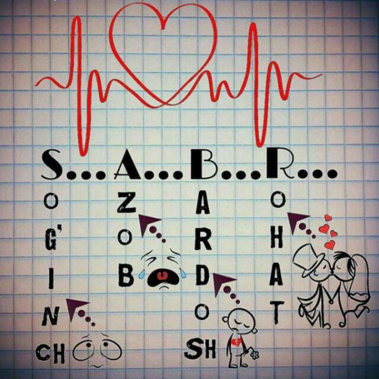 Прикол шерлар узбекча