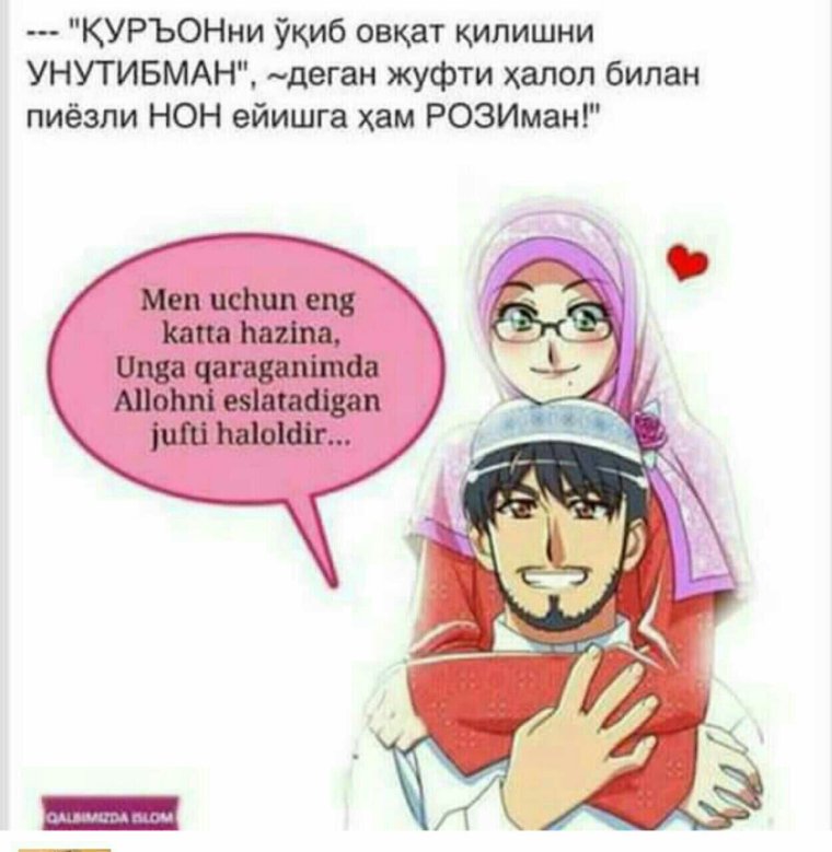 Жуфти халолим расм