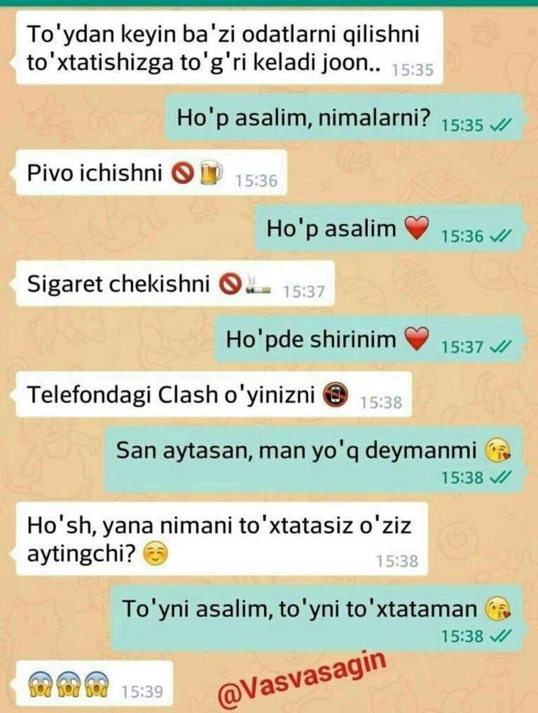 Смс ХАЗИЛЛАР