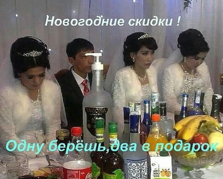 Узбекские приколы фото