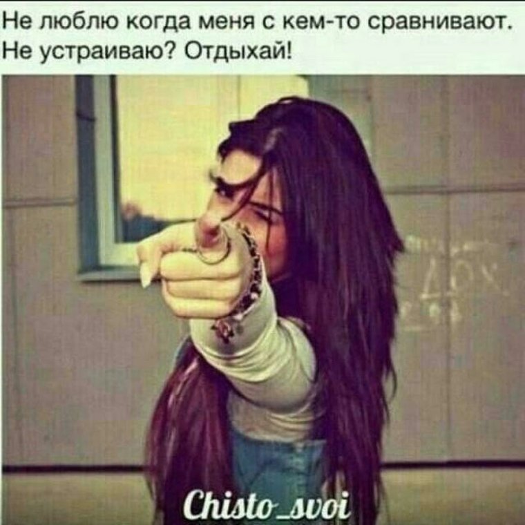 Иман чеченка