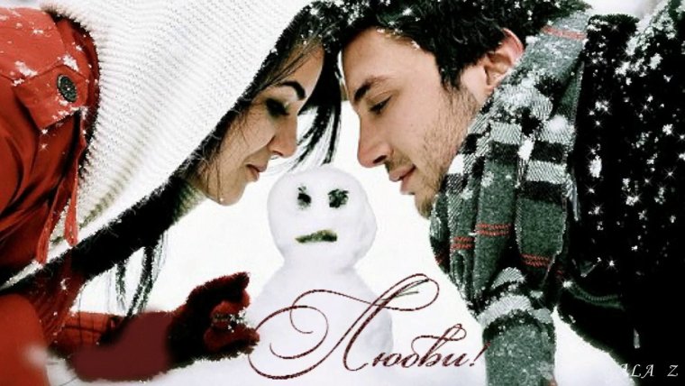 Севишганлар корейский сериал