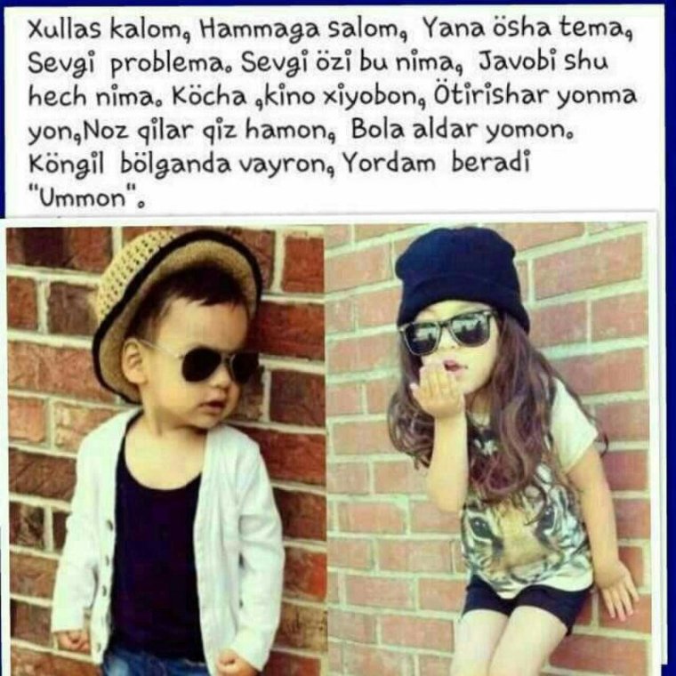 Болалар статусы