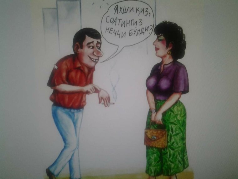 Прикольный расмлар