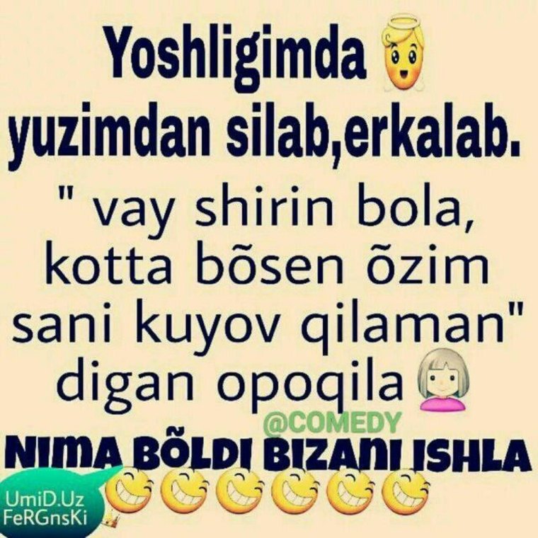 Кулги статус