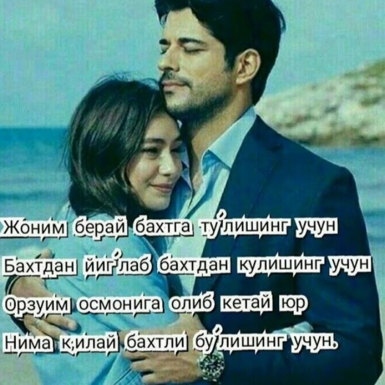 Узбекская девушка плов