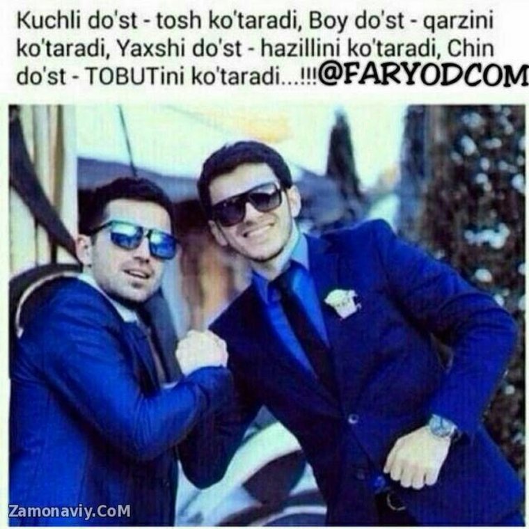 Расим эркак