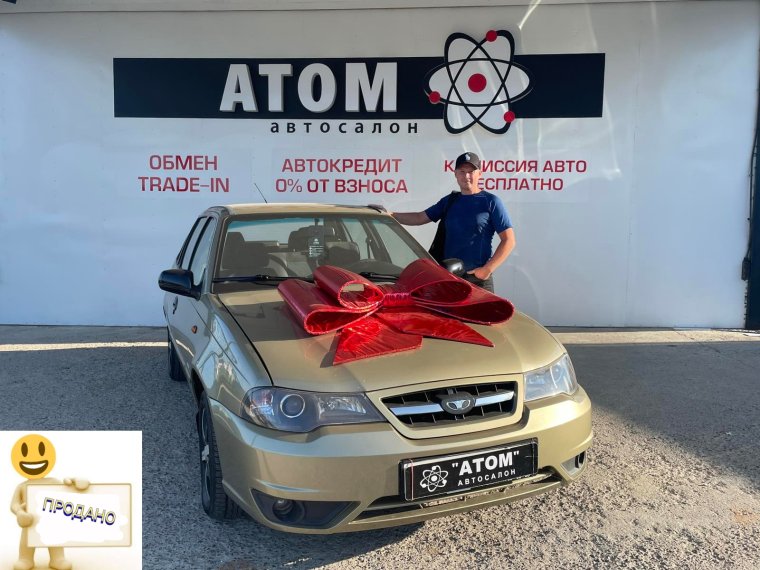 С покупкой машины картинки