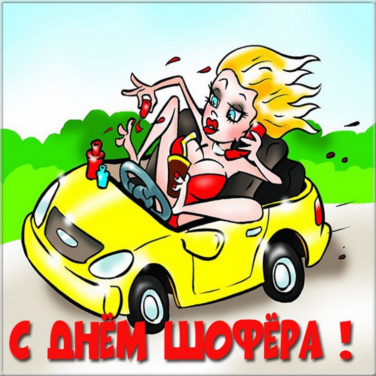 Рисунок на день рождения машина