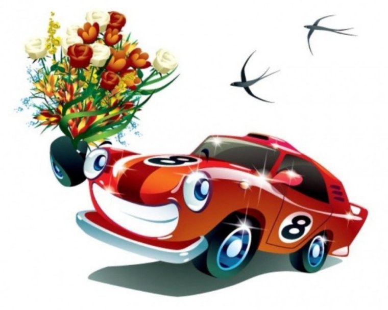 Автомобиль подарки коробки подарков