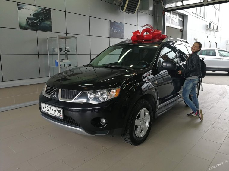 Открытка автоледи