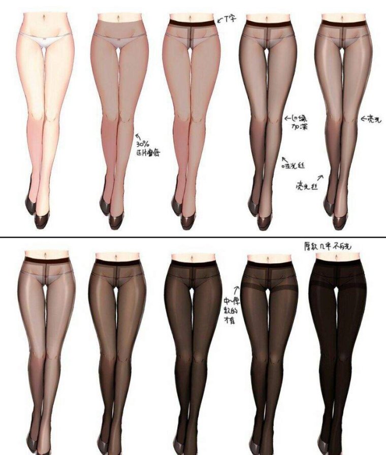 Стройные икры