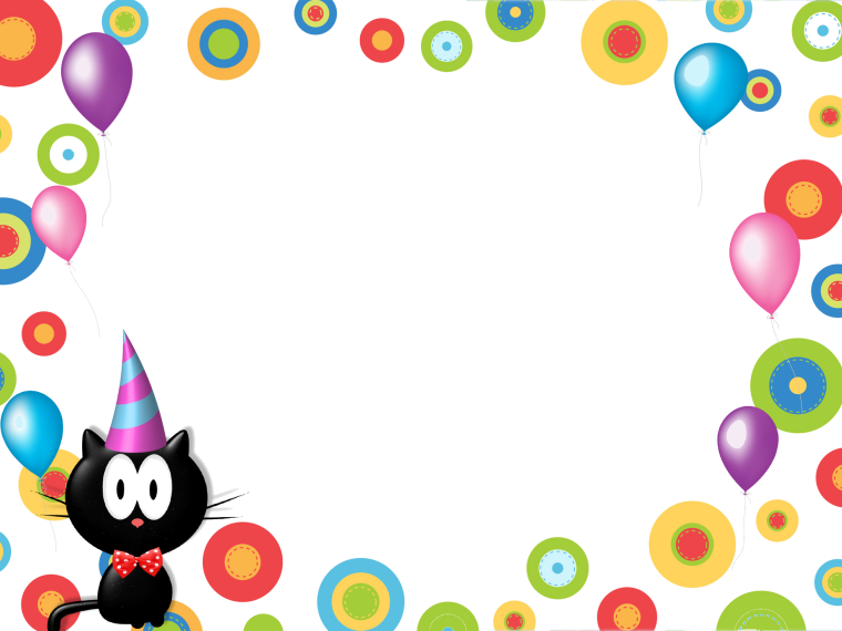 С днём рождения рамка для фотошопа