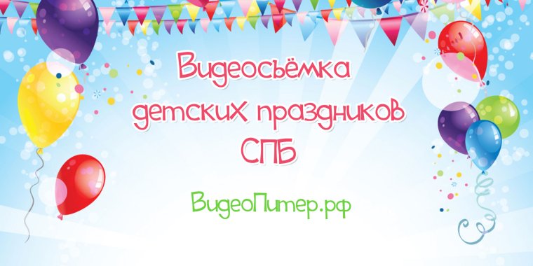 Фон с днём рождения для фотошопа