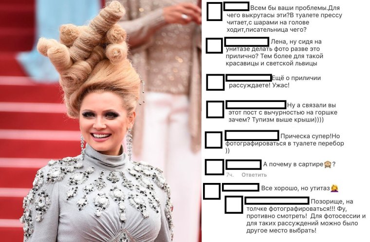 Самые забавные прически