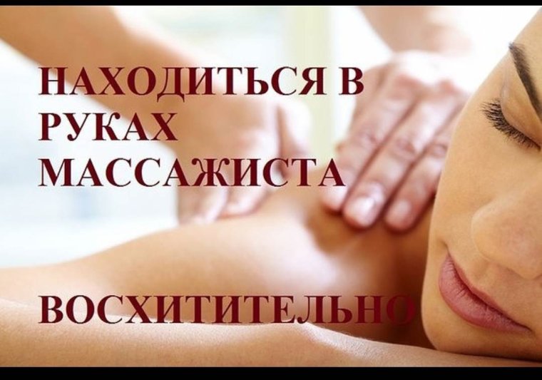 Антицеллюлитный массаж к новому году акция