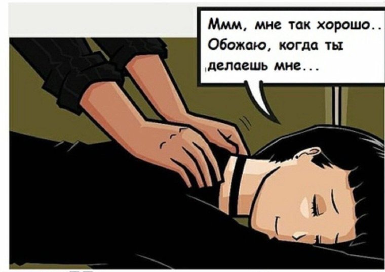 Интересный массаж