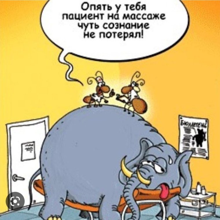 Спортивный массаж