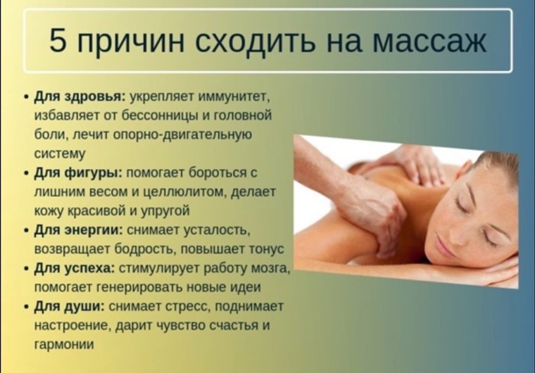 Спа афоризмы