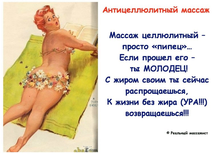 Кошка сидит на лице