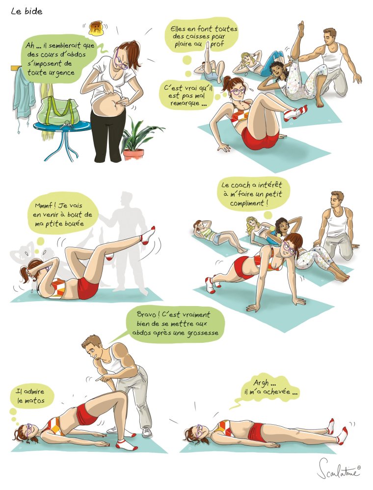 Массаж реклама