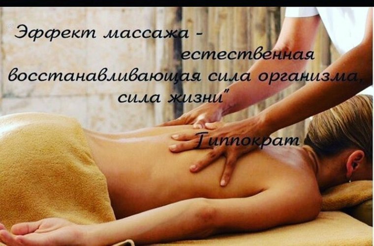 Косметология иллюстрации