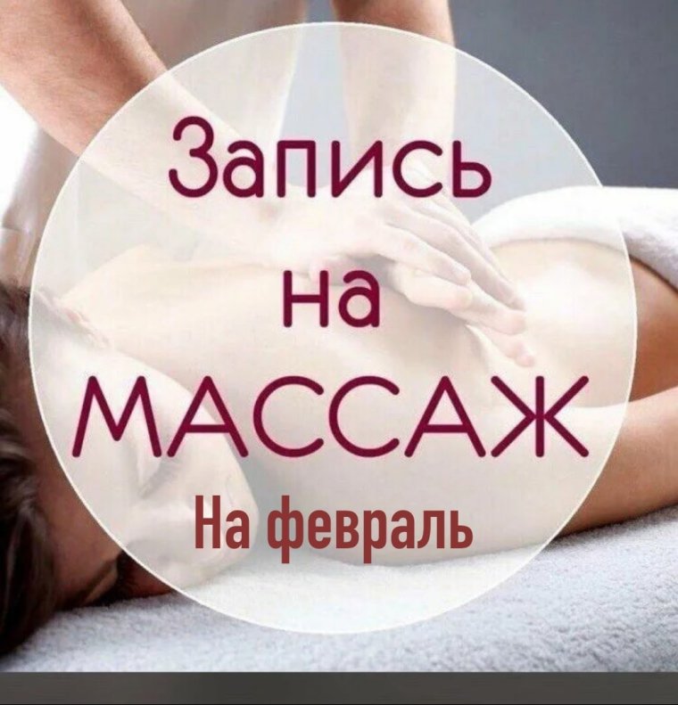 Медовый массаж бедер