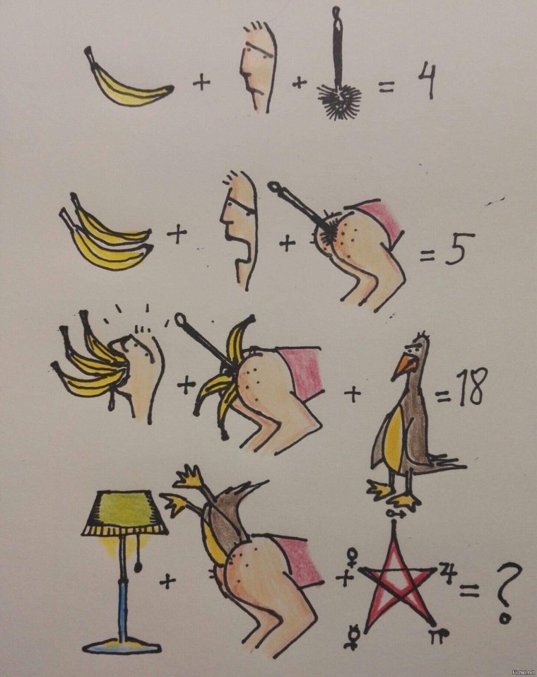 Эту задачу могут решить только гений