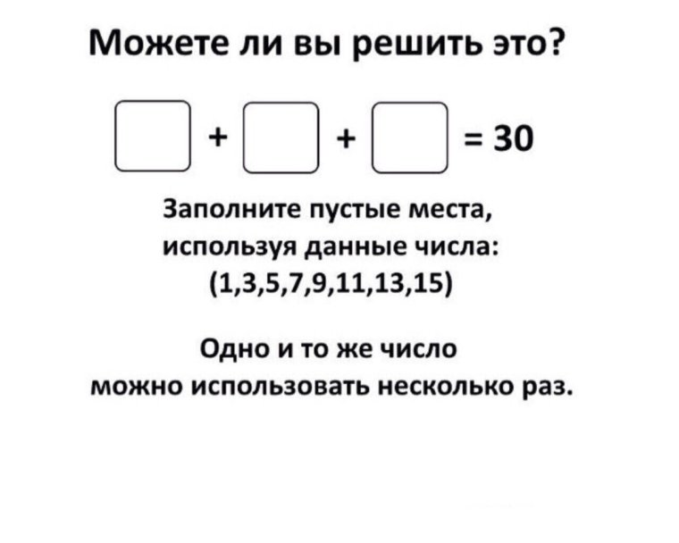 Сложные логические задачи