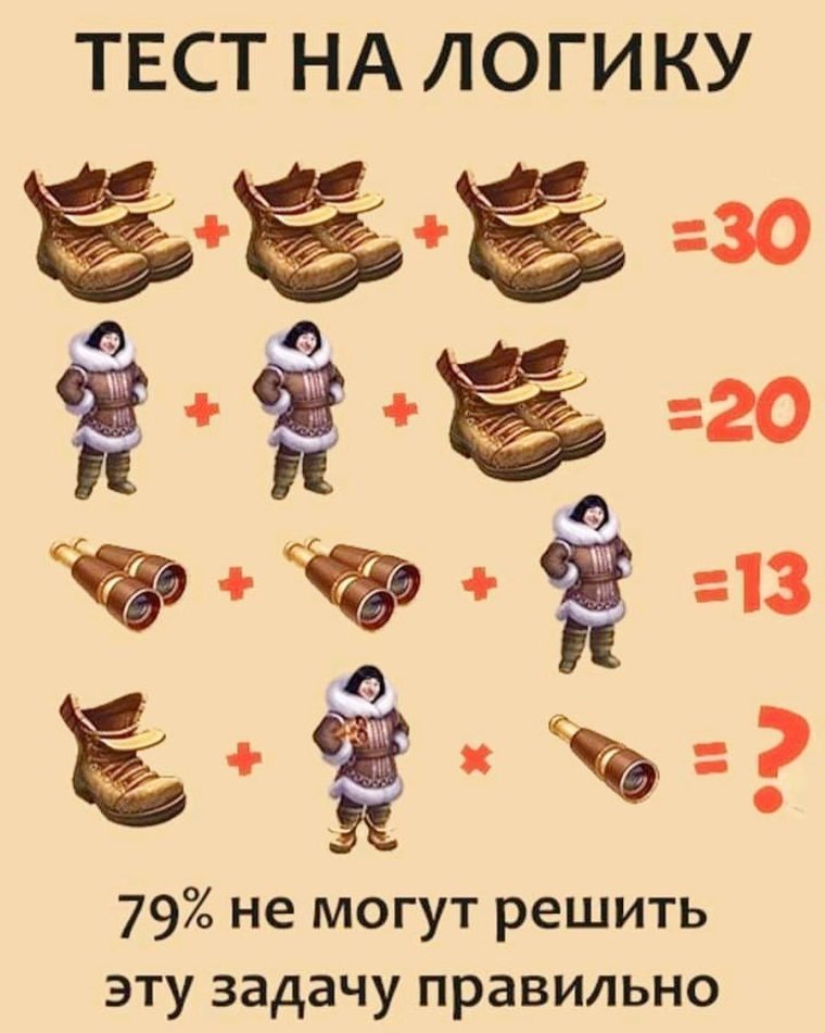 Тесты. Логика