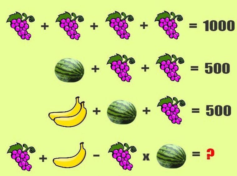 Математические головоломки