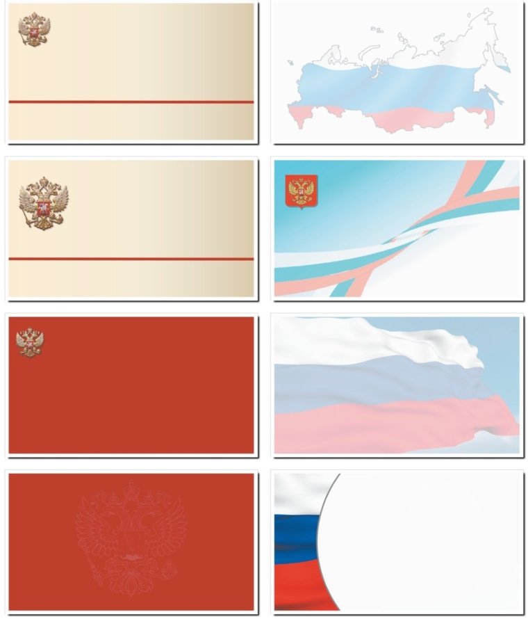 Триколор визитка