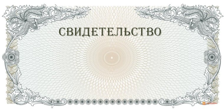 Сертификат пустой