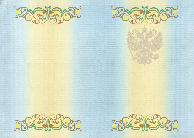 Красивый фон для диплома