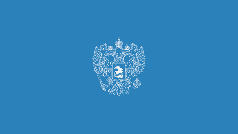 Герб РФ
