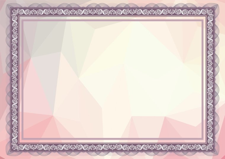 Рамка для сертификата