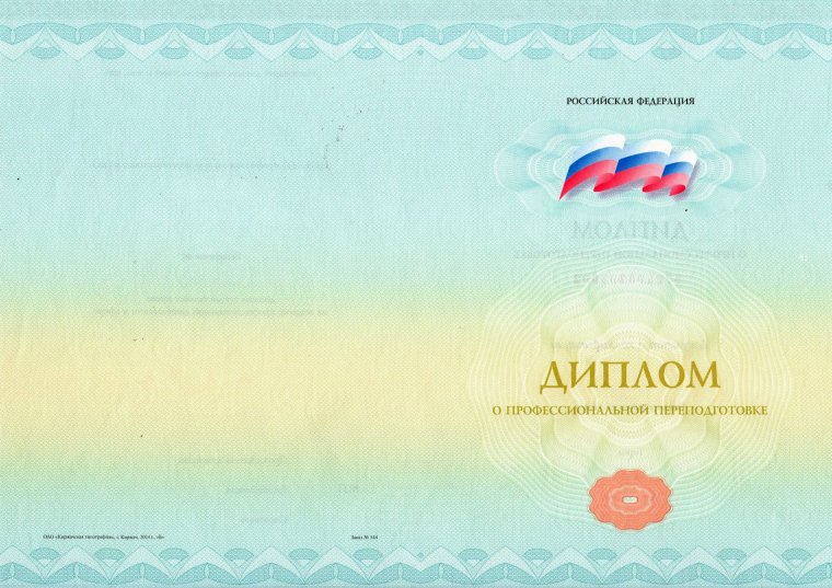 Фон для диплома