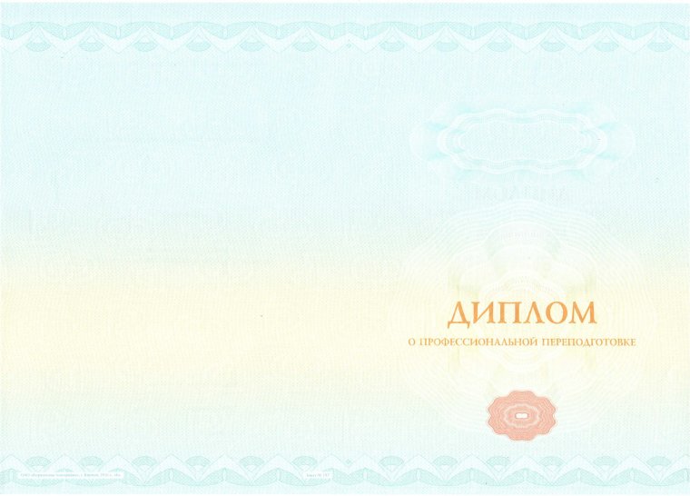 Фон для удостоверения