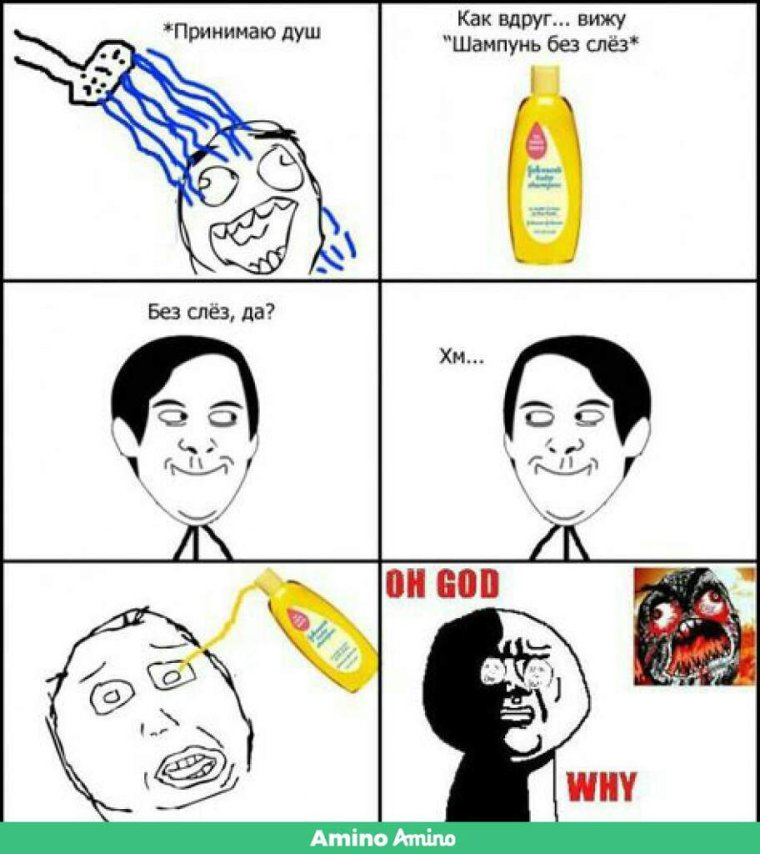 Мемы смешные до слез